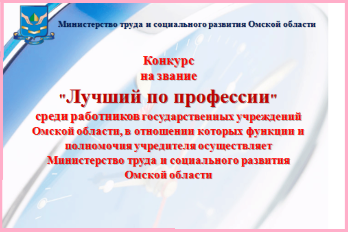 Сценарии к дню социального работника прикольные. Корпоратив на природе летом, конкурсы